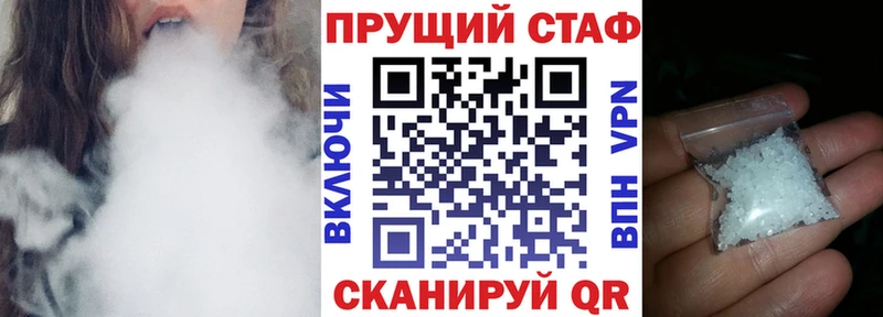 Что такое Россошь АМФЕТАМИН  Канабис  КОКАИН  Альфа ПВП 