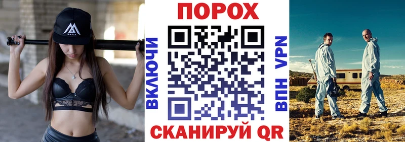 Amphetamine 98%  mega как войти  Россошь  купить наркотик 
