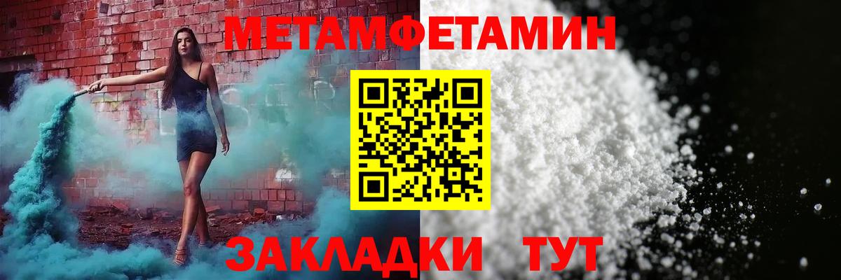 Amphetamine  Вход с VPN  Amphetamine  Россошь  АМФ 98% 