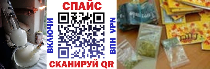 БУТИРАТ жидкий экстази  Россошь 