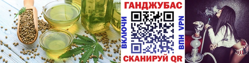 магазин продажи   Россошь  Еда ТГК конопля 