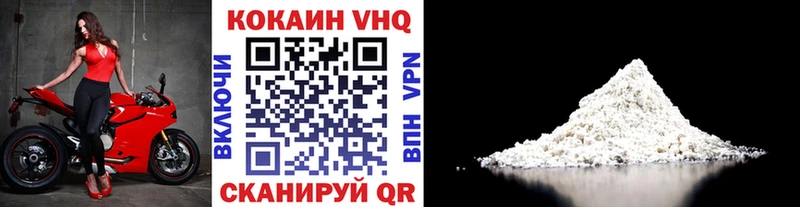 COCAIN 98% Россошь