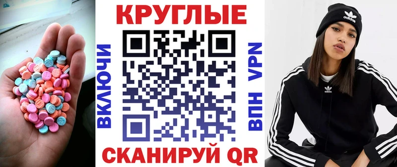 мега ССЫЛКА  хочу наркоту  Россошь  Ecstasy 300 mg 