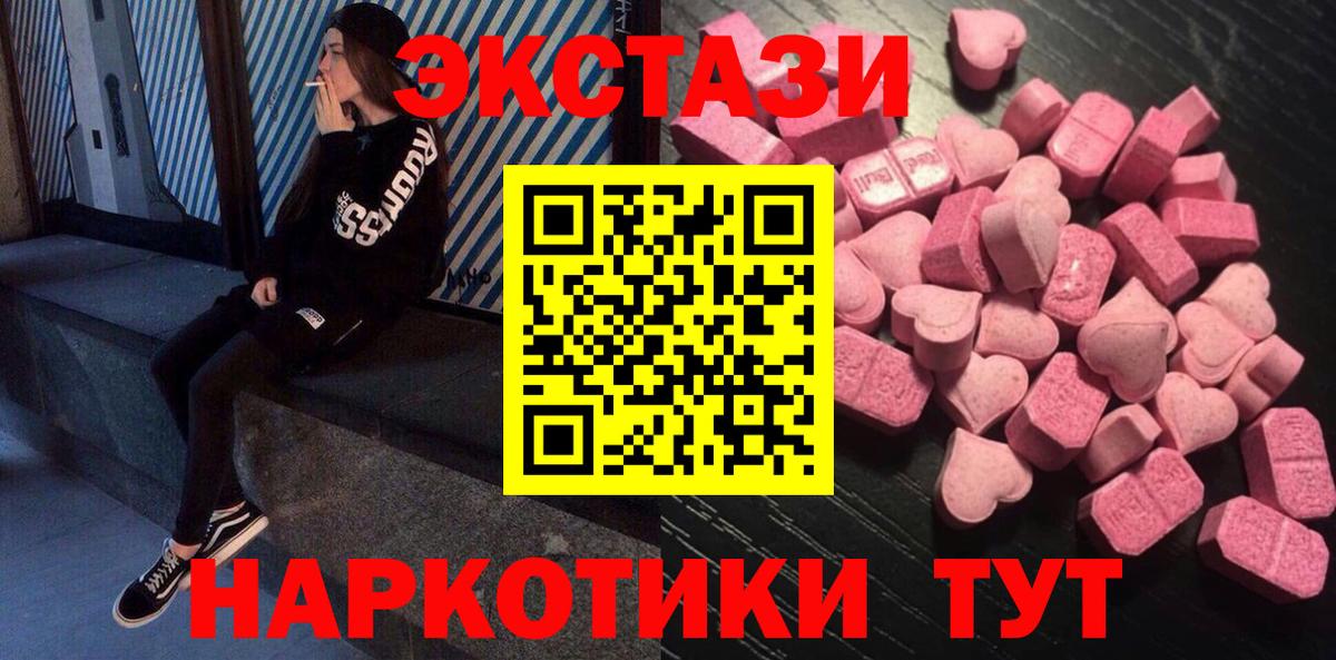 Гашиш  Cocaine  Меф МЯУ МЯУ кристаллы  Меф МЯУ МЯУ  Вход с VPN  Россошь  МАРИХУАНА 