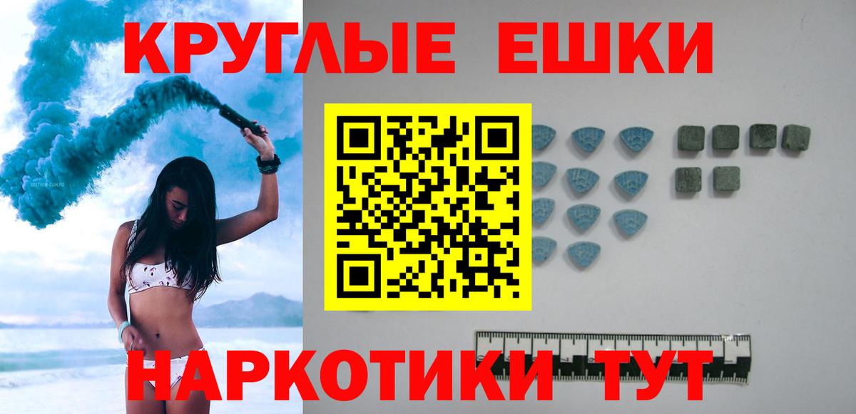 Ecstasy бентли  Вход с VPN  Россошь  наркота  Ecstasy 250 мг  ЭКСТАЗИ 