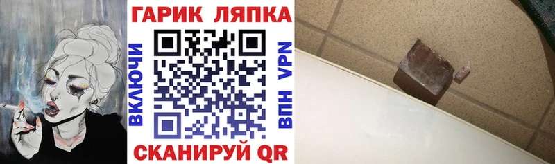 Гашиш Cannabis kraken ССЫЛКА Россошь