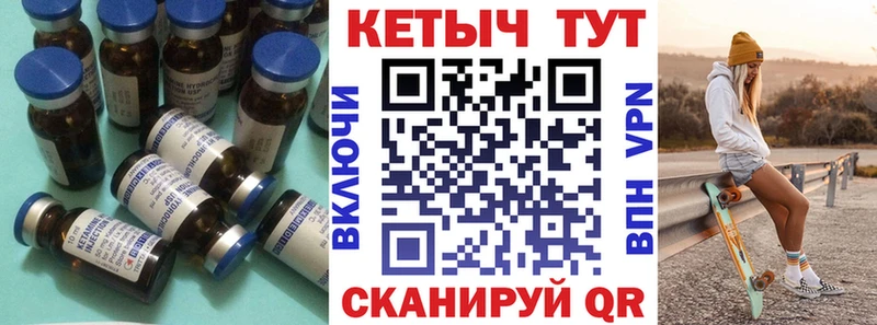КЕТАМИН VHQ  Россошь 