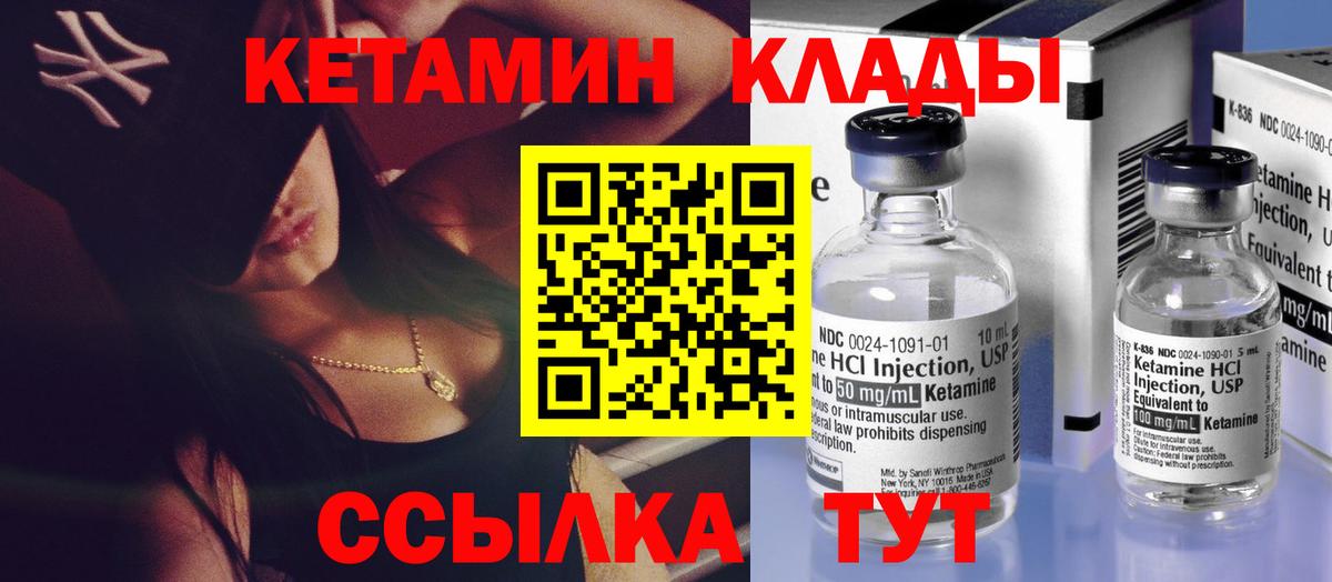  Кокаин Россошь