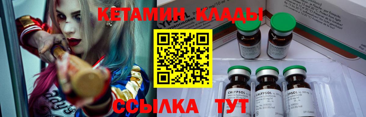 Россошь  Плюхи  MDMA  Мяу-Мяу  Канабис  Вход с VPN  КОКАИН 