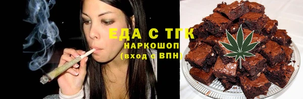 МДМА Нефтекумск