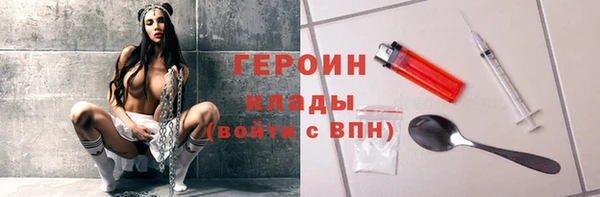 дживик Навашино