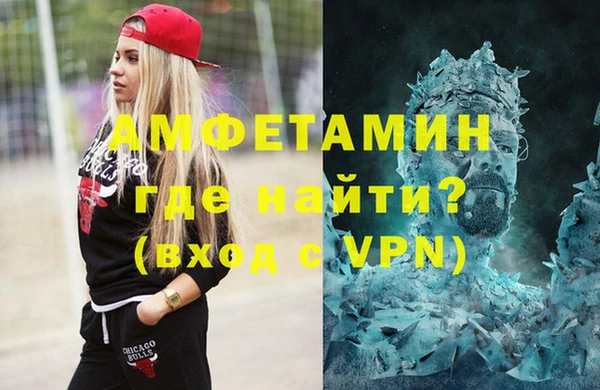 синтетический гашиш Нефтегорск