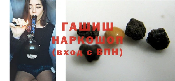 мет Наволоки
