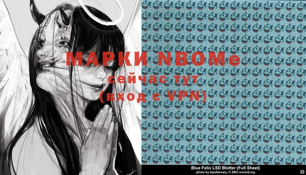 мет Наволоки