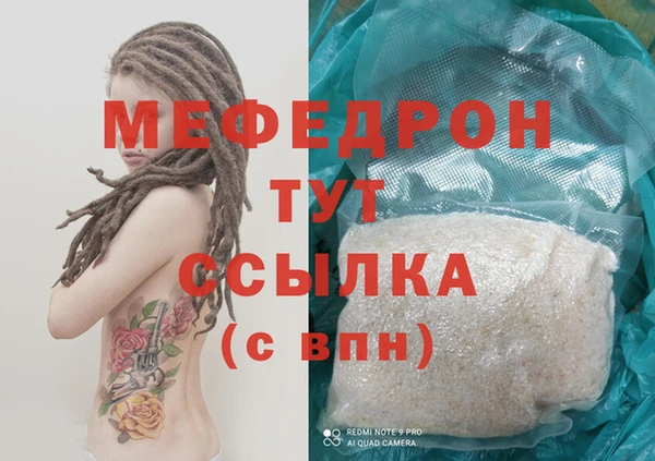мет Наволоки