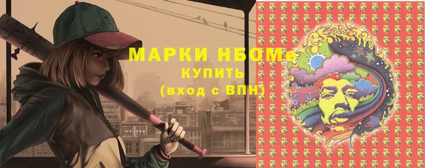 МДМА Нефтекумск