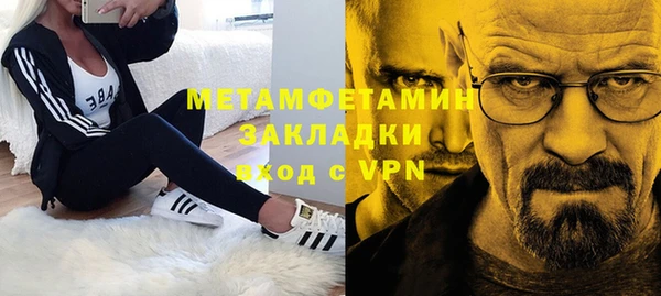 дживик Навашино