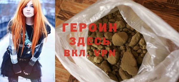 синтетический гашиш Нефтегорск
