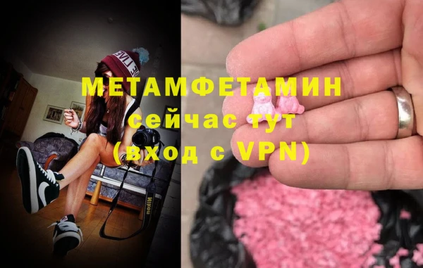 соль ск Надым