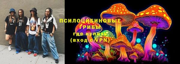 МДМА Нефтекумск