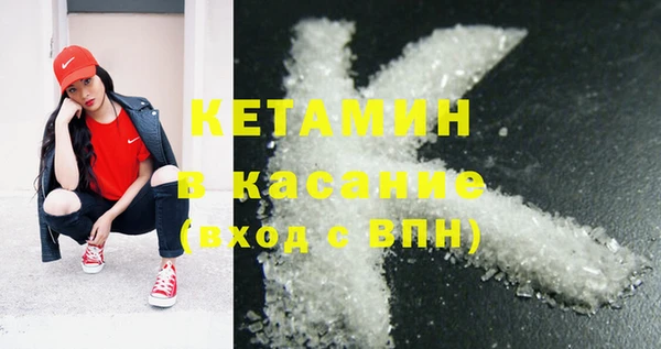 МДМА Нефтекумск