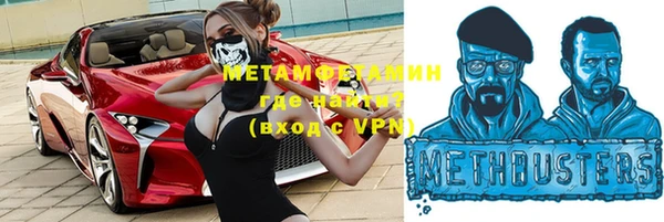мет Наволоки