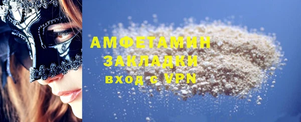 соль ск Надым