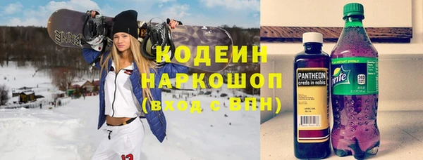 МДМА Нефтекумск