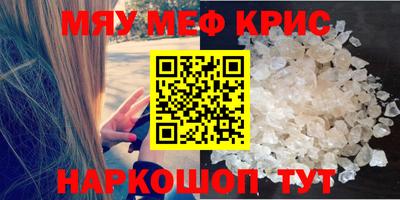 MDMA Волгодонск