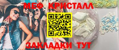 MDMA Волгодонск
