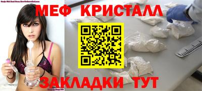 MDMA Волгодонск