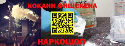 молекула духа Волжский