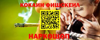 молекула духа Волжский