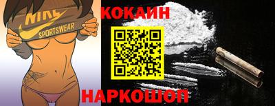 MDMA Волгодонск