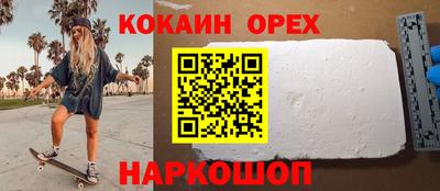 ECSTASY Волжск