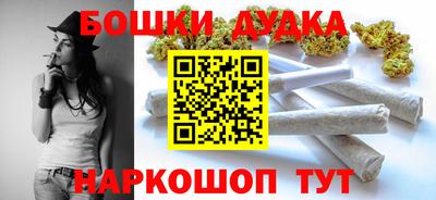 молекула духа Волжский