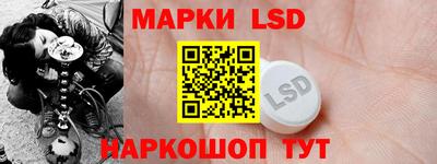 молекула духа Волжский