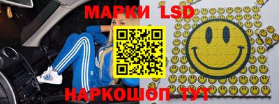 молекула духа Волжский