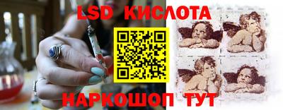 ECSTASY Волжск