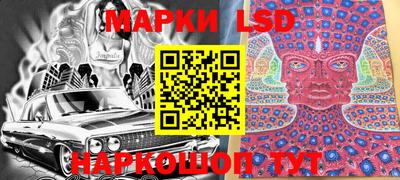 молекула духа Волжский