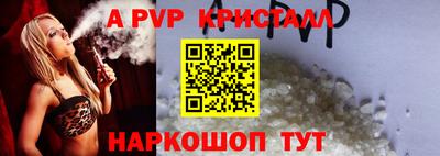 MDMA Волгодонск