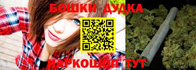 молекула духа Волжский
