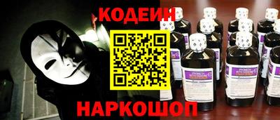 молекула духа Волжский
