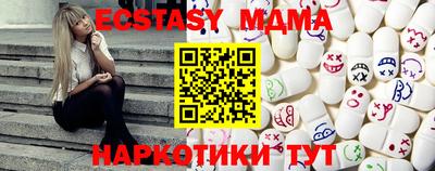 ECSTASY Волжск