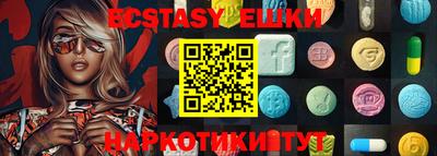 MDMA Волгодонск