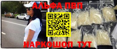 молекула духа Волжский