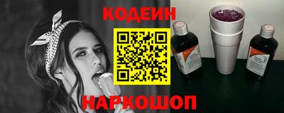 мяу мяу кристалл Абинск