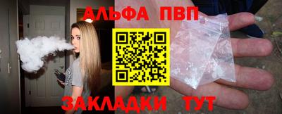 молекула духа Волжский
