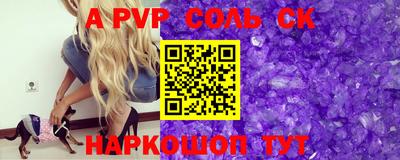 молекула духа Волжский