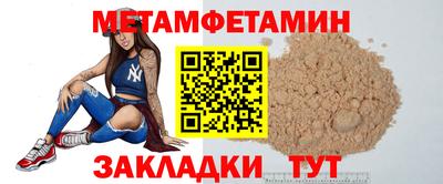 ECSTASY Волжск